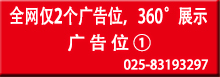 中国科学技术大学支撑岗位招聘启事